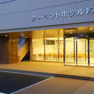 アーベントホテル厚木 3*, 海老名市 日本